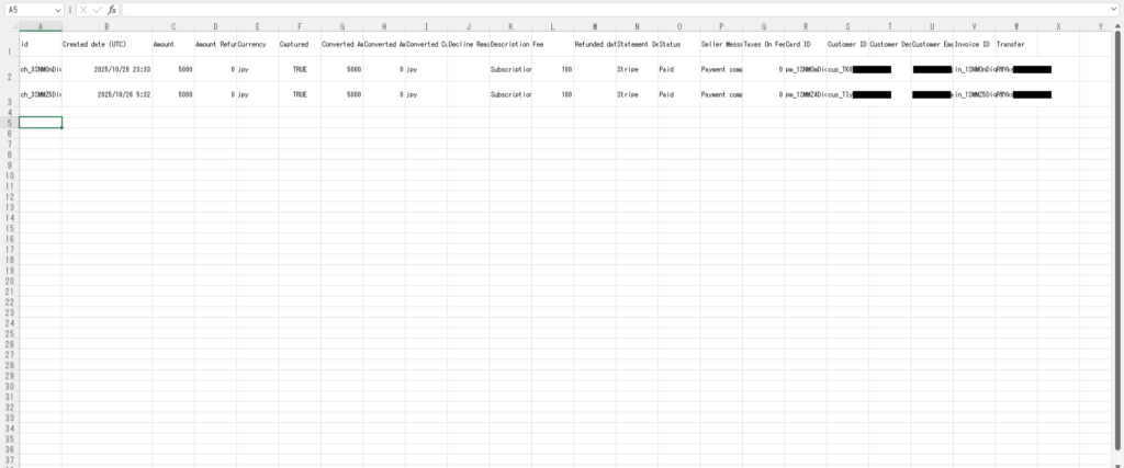 Stripeの取引のエクスポート　エクセルのスクリーンショット